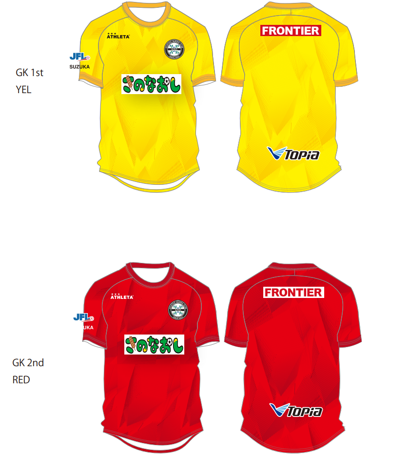 2025シーズンユニフォームデザイン決定のお知らせ | ATLETICO SUZUKA CLUB