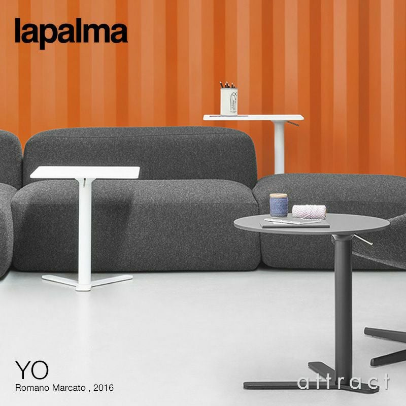 lapalma ラパルマ YO ヨー サイドテーブル 昇降式キャンチレバー