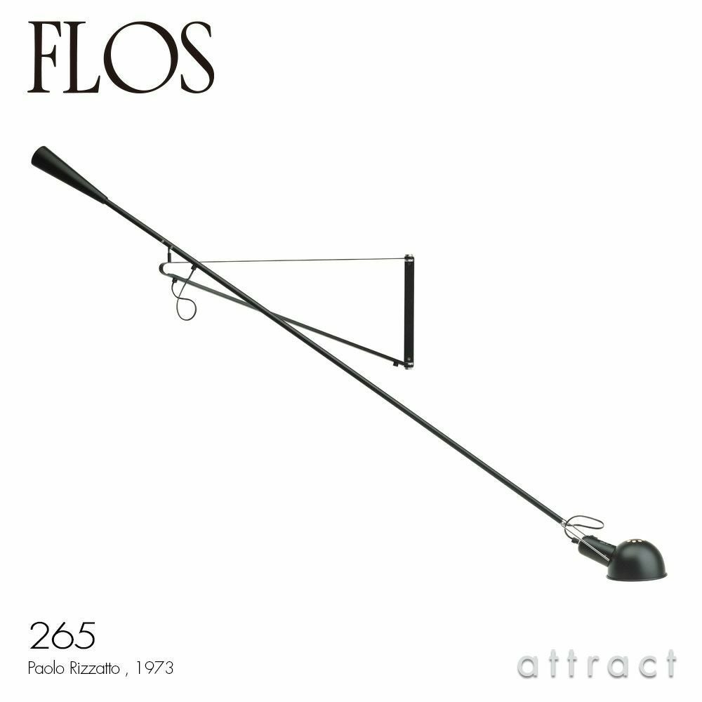 FLOS フロス MOD. 265 SMALL モデル265 スモール ウォールランプ