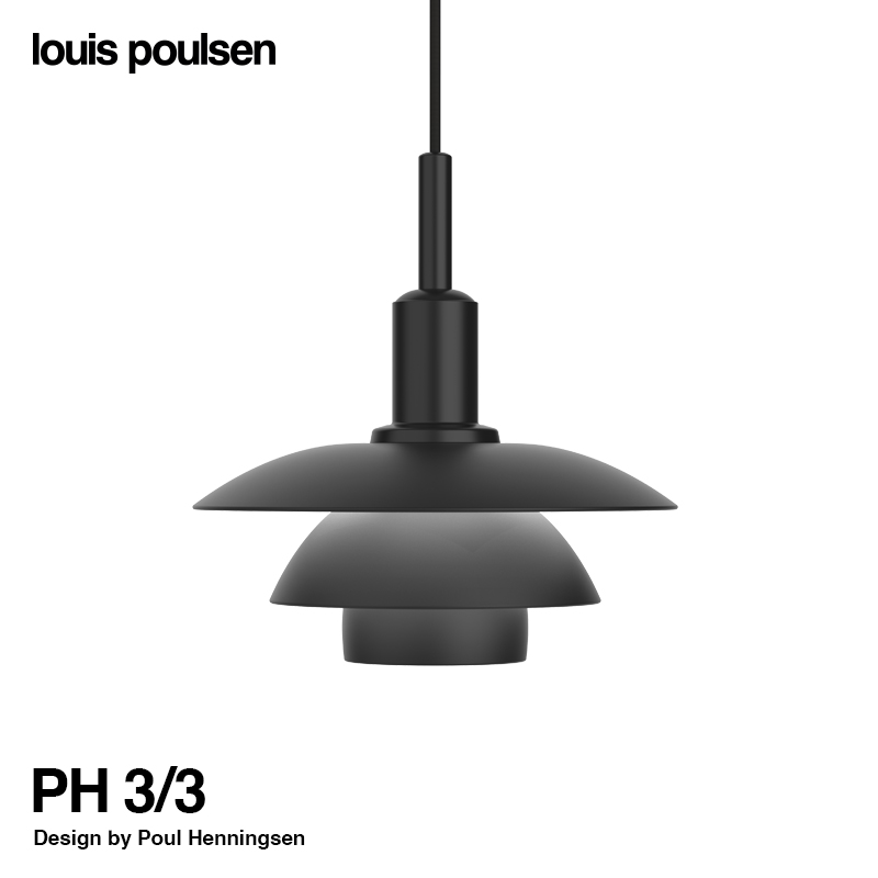 Louis Poulsen ルイスポールセン PH 3/3 Pendant ペンダントライト