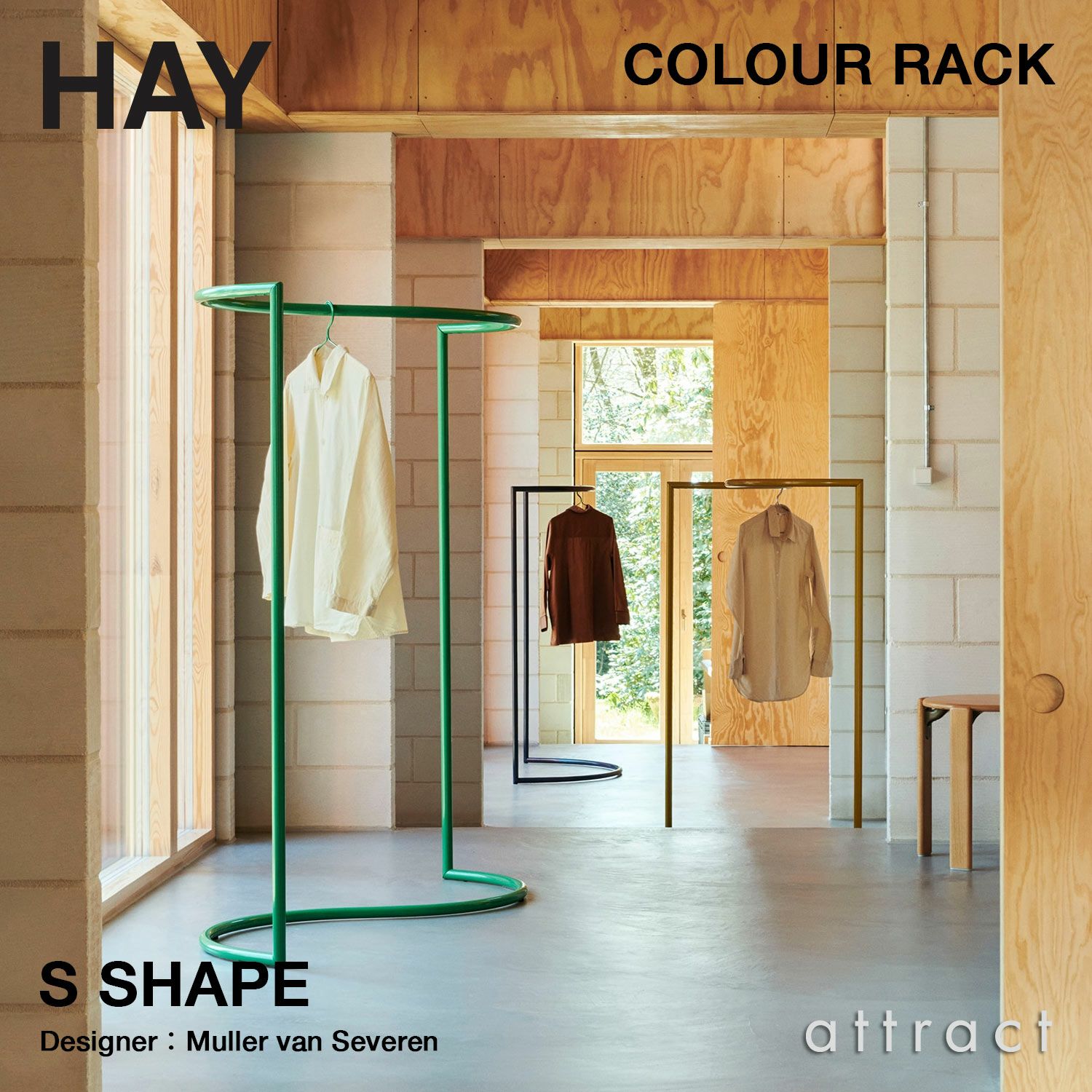HAY ヘイ Loop Stand Wardrobe ループ スタンド ワードローブ ハンガー
