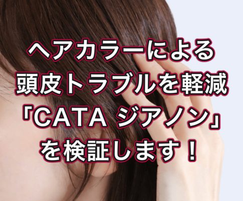 NODIA新色「ライトブラウン」発売！オンライン動画セミナーも開催決定