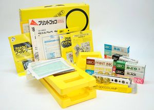 プリントゴッコのYahoo!オークション(旧ヤフオク!)の相場・価格を見る