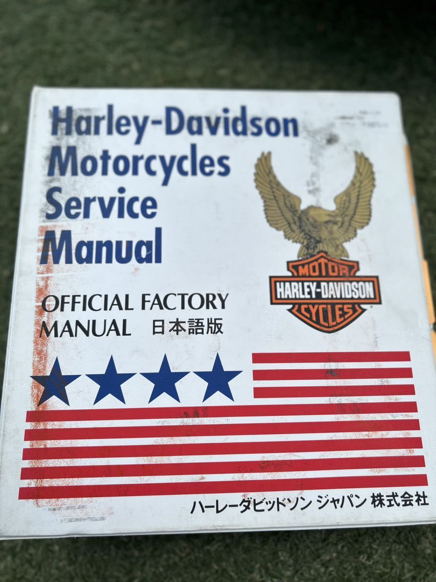 ハーレーダビッドソン純正 78年～84年 日本語版サービスマニュアル ⑭