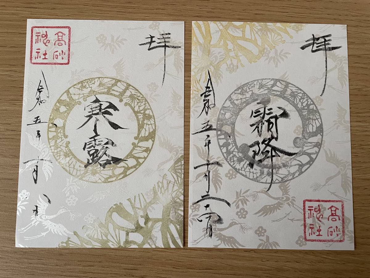 新品未開封 ブルックス 美穀菜 4箱 合計120袋 新品未開封 ブルックス