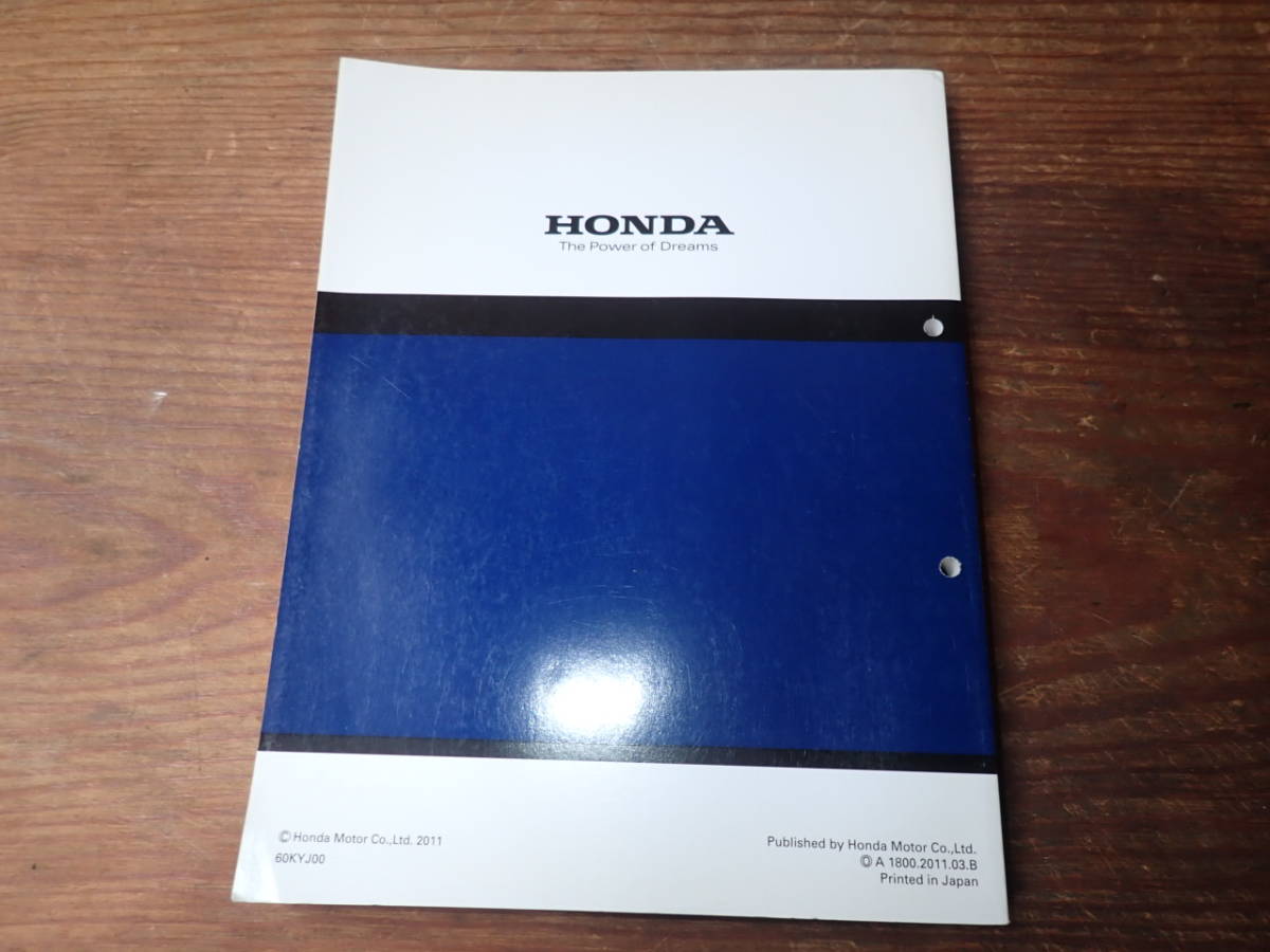 HONDA ホンダ オートバイ用 サービスマニュアル CB250RS～RSZ