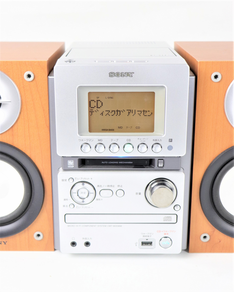 SONY コンポ スピーカー HCD-M35WM／CD MD カセットプレイヤー 動作