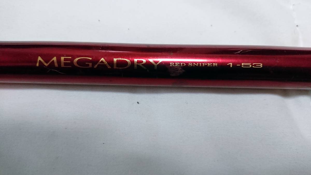 ダイワ インターライン磯竿 メガドライ レッドスナイパー 1-53 MEGADRY