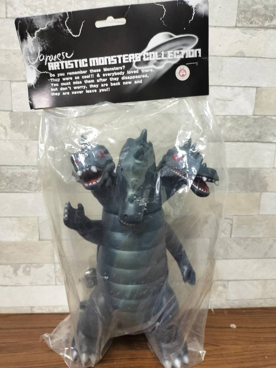 ジャイアント 新品 マスダヤ 限定 三つ首竜 復刻ソフビ スペクトルマン