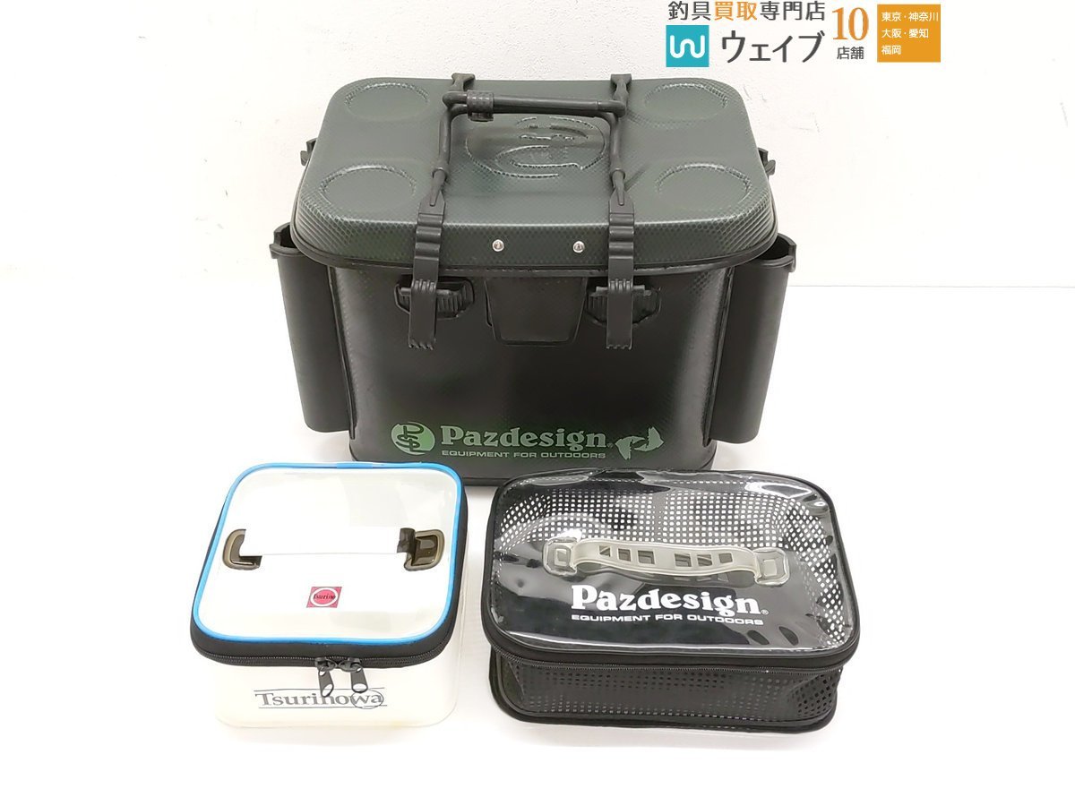 Pazdesign STAFF パズデザイン PSL バッカン ポーチセット BLOG 新製品