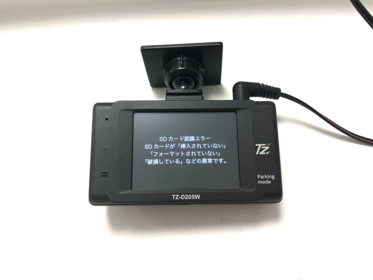 CELLSTARドライブレコーダー・TZ-D205W