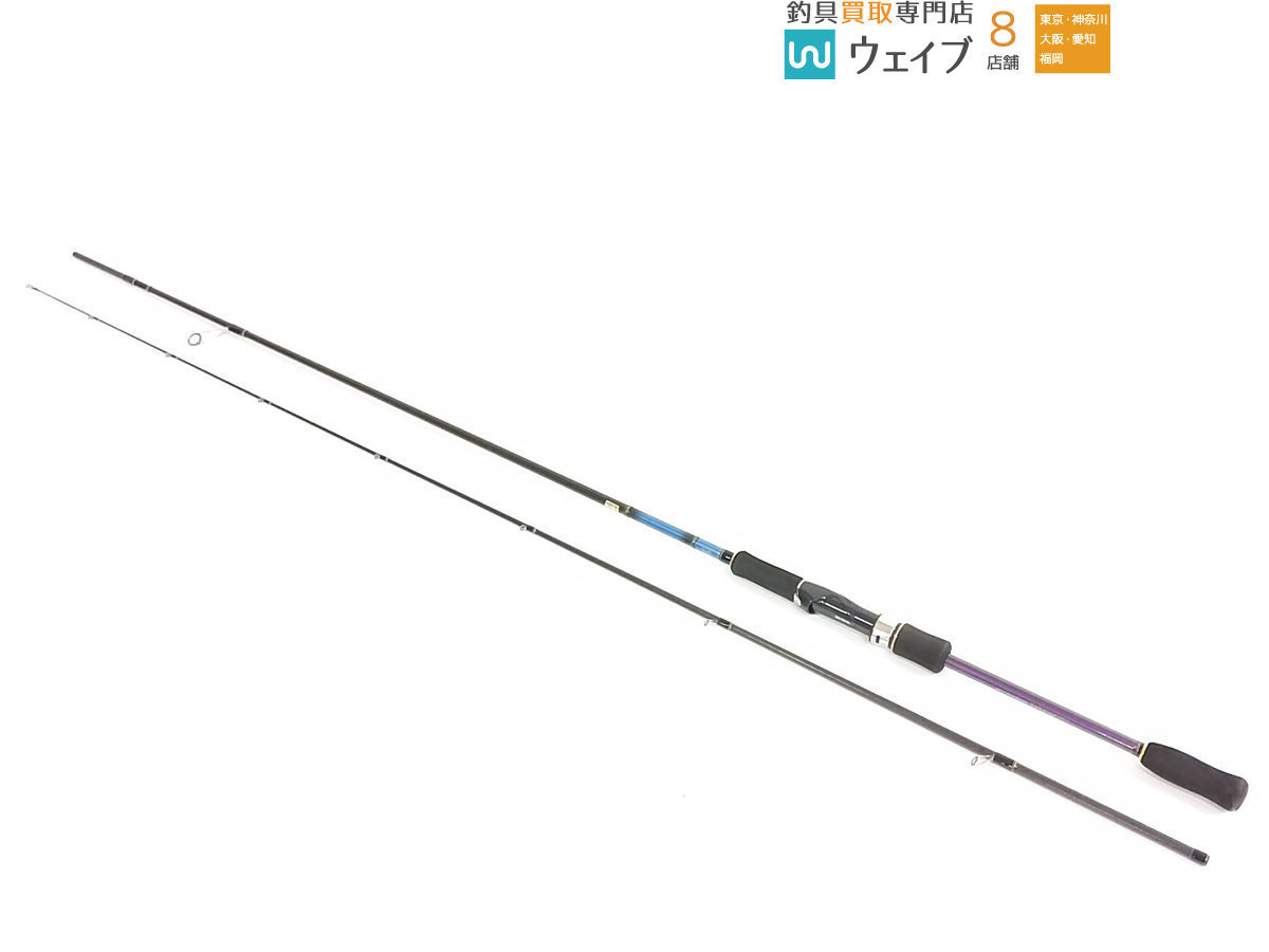 Daiwa EX AGS84.5M-T エギングロッド 【公式通販】