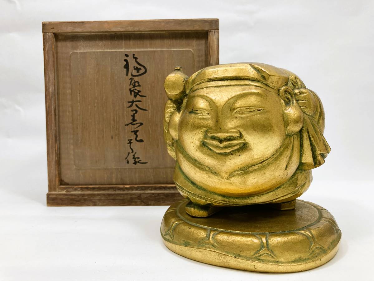 真作 WISH 平櫛田中 福聚大黒天尊像 ブロンズ 共箱 高さ12cm 〇文化