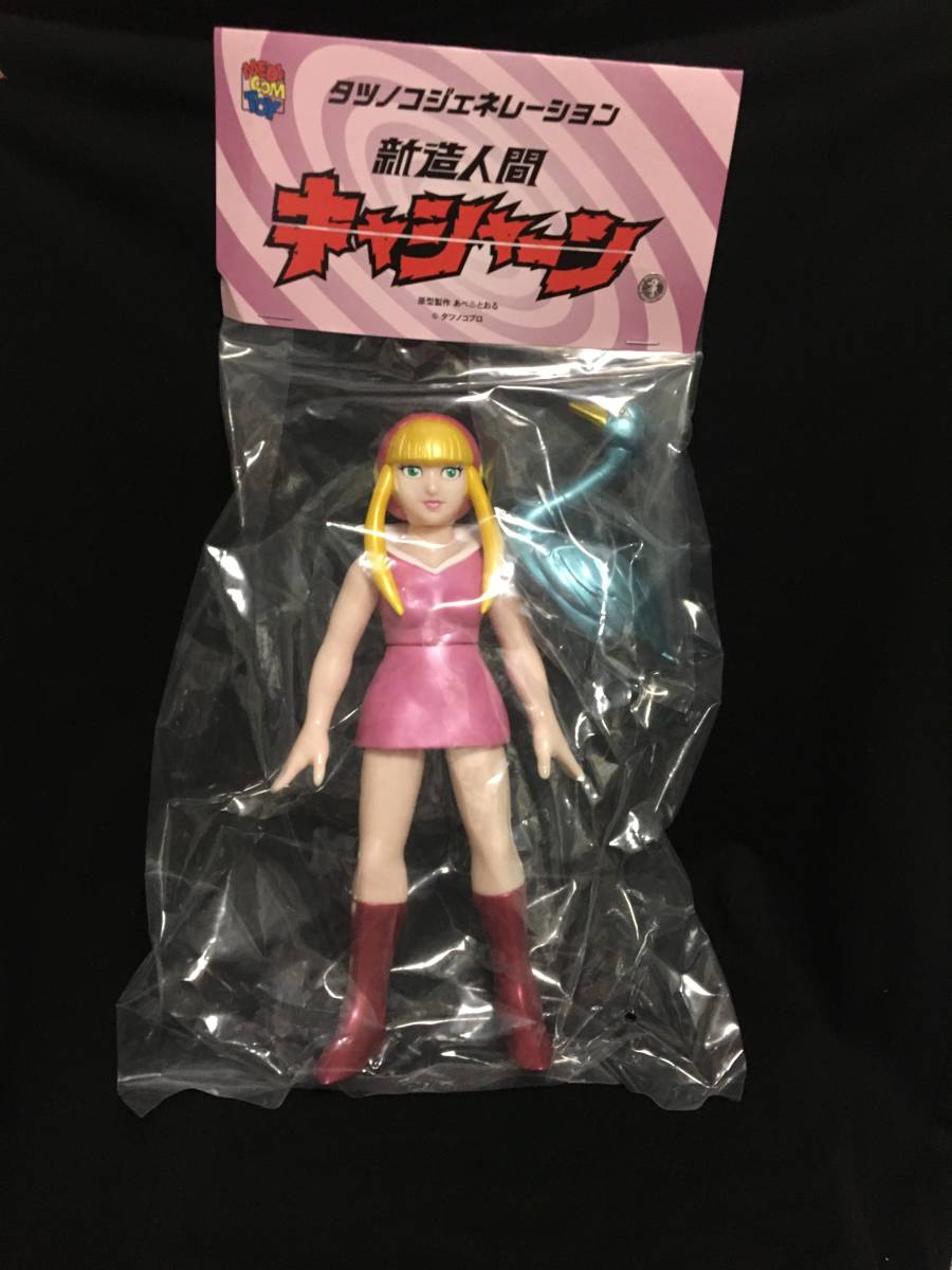 ブルマァク 上月ルナミニソフビピンク成型新造人間キャシャーン