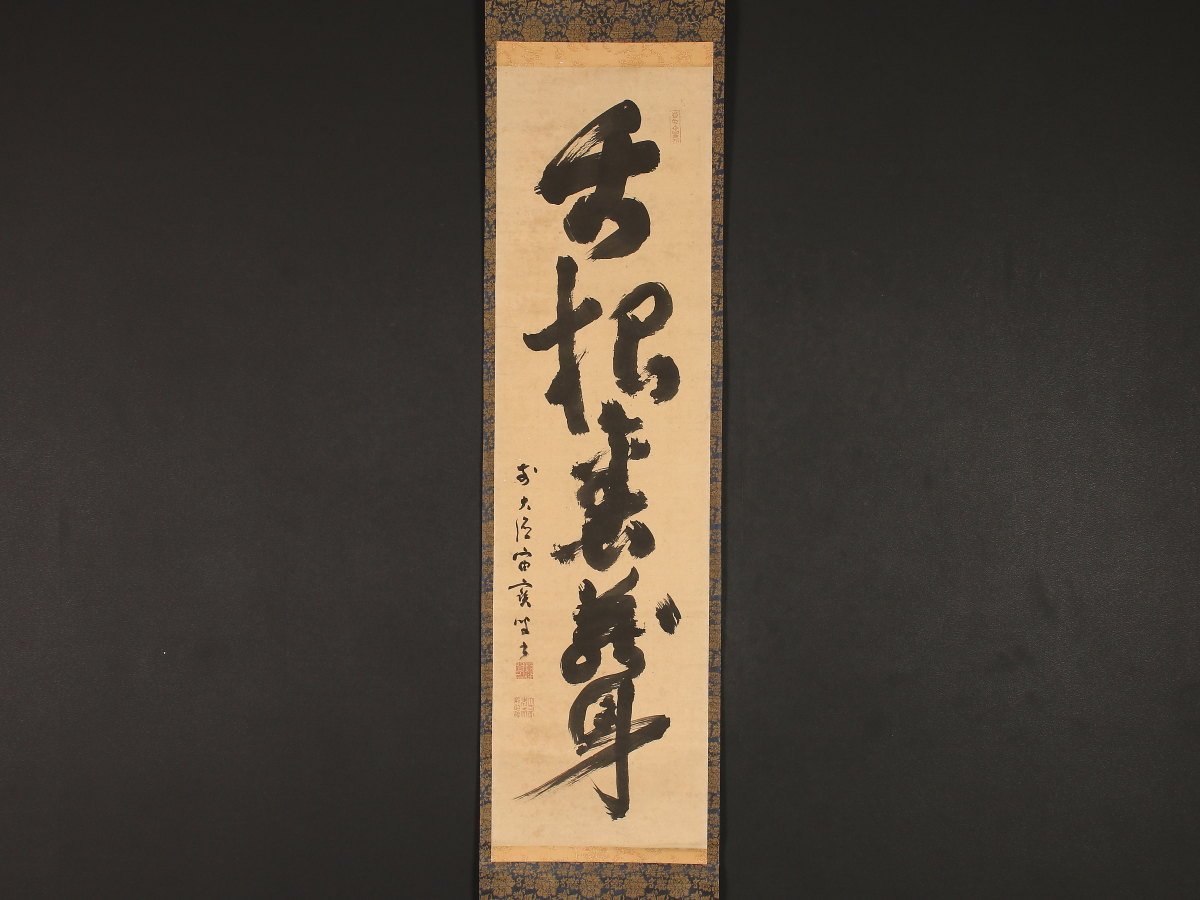 220830中国 日本 書画 掛軸 大量まとめ売り約200本 絹本 紙本