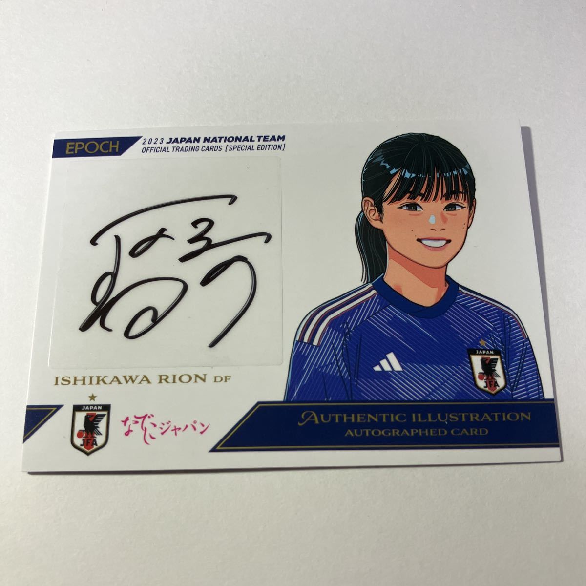 EPOCH 0 サッカー日本代表 BASE店 MINT 1 [石川璃音] EPOCH 2023