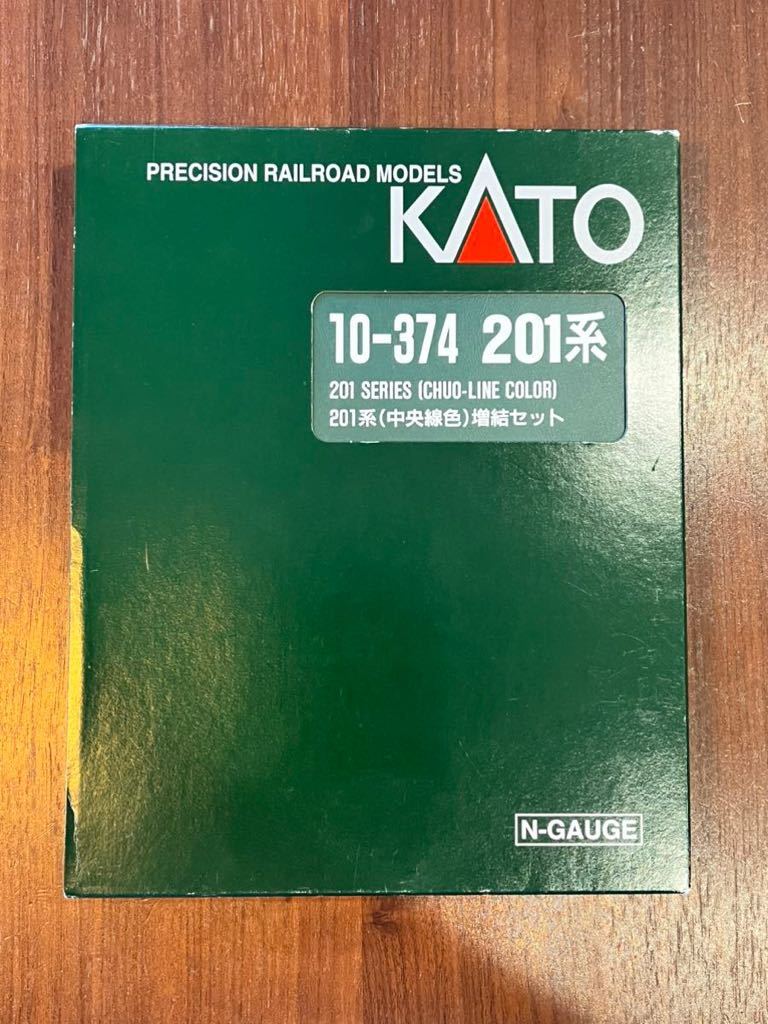 KATO 10-370 10-374 201系 中央線色 基本 増結セット 計10両