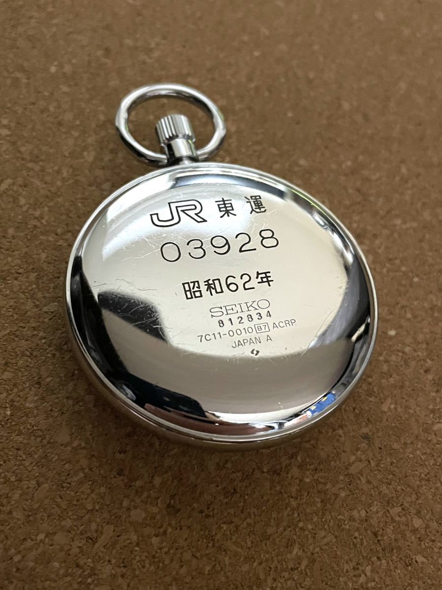 鉄道時計 JR東日本 動作品 鉄道時計 JR東日本 運転士 SEIKO 懐中時計 希少