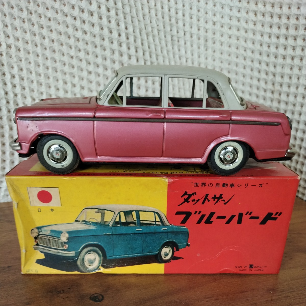世界の自動車シリーズ 当時物 ZX-255 当時物 ブリキ 消防車 ヨネザワ製