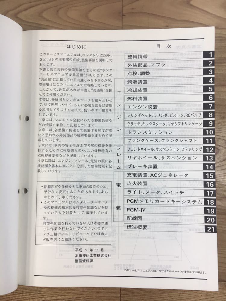 特典未使用 電車男DVD-BOX 7枚組ミーナPOPスタンド ​マウスパッド