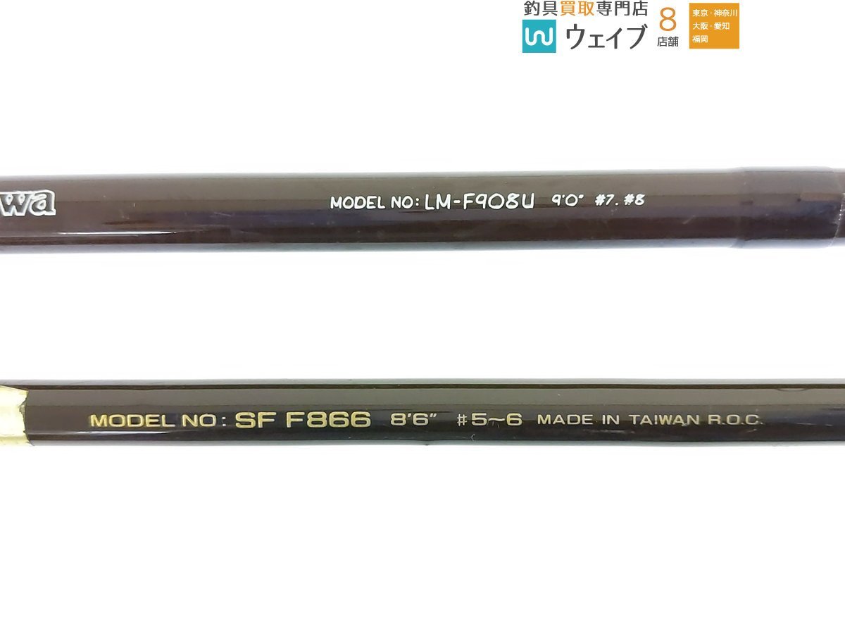 フライロッド セット ダイワ ストライクフォース #7～8 【公式通販】