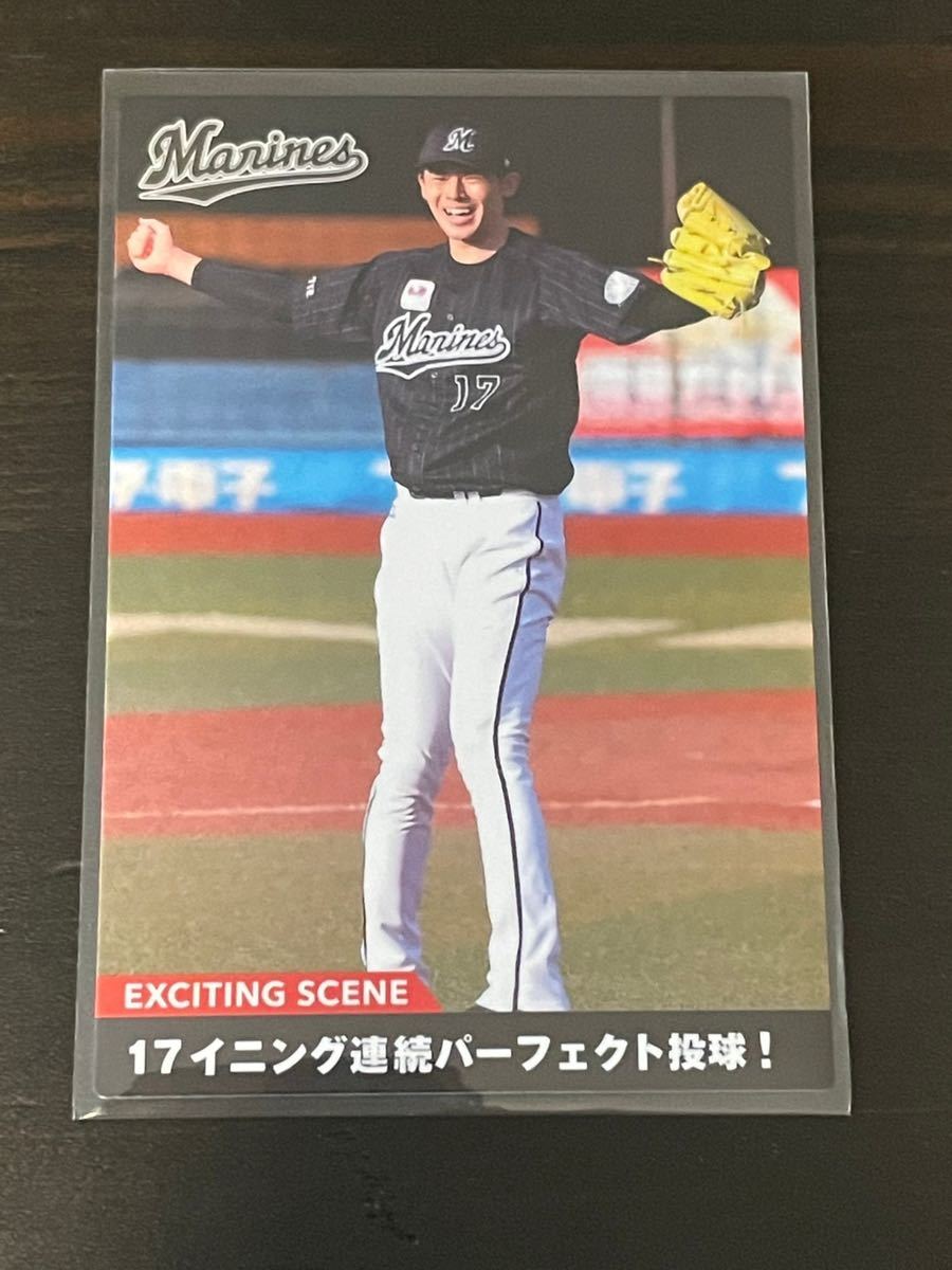 松井秀喜 現役時代着用ジャンパー サイン入り 松井秀喜 現役時代着用