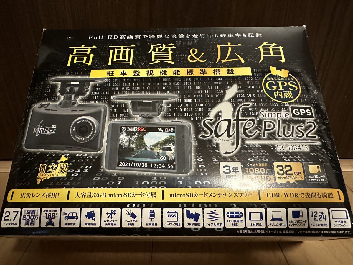 中古】コムテック ドライブレコーダー DC-DR413 GPS内蔵 駐車監視機能