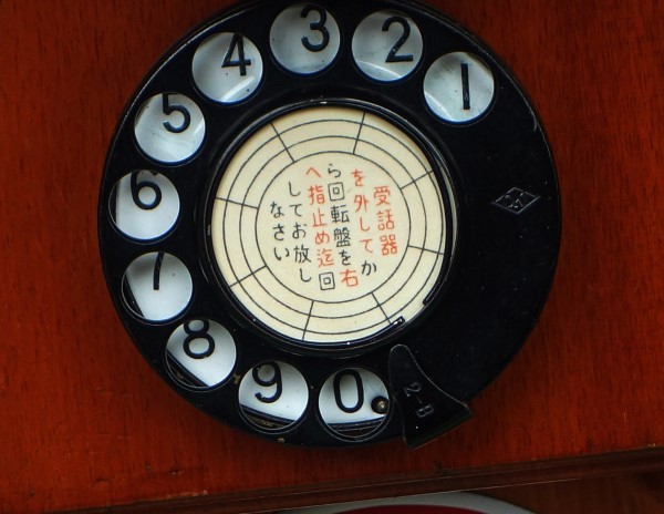 2号自動式壁掛電話機☆稼働品☆完全分解整備済☆通話