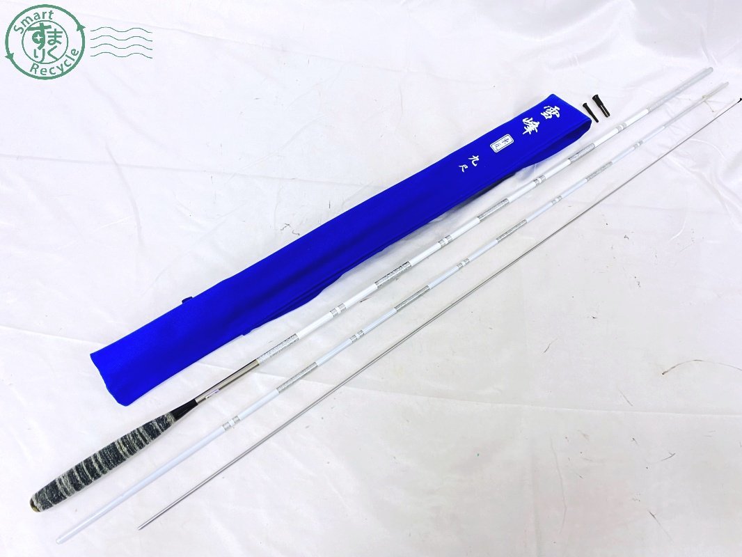 美品】ダイワ HERA R 28尺 未記入保証書・箱付 ダイワ HERA R 玉屋