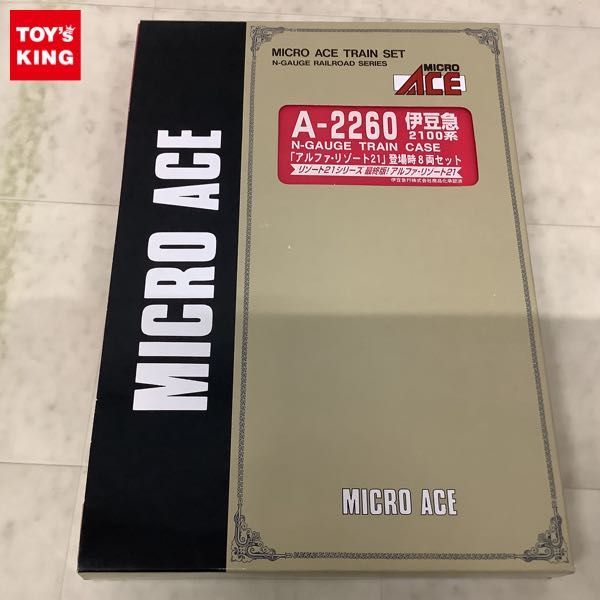 超レアHOゲージ エンドウ 橋脚セットTER HO 管理No.1 超レアHOゲージ