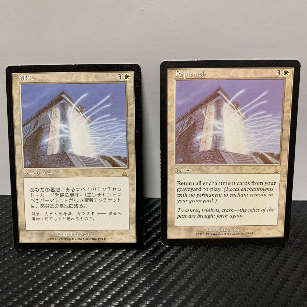 MTG 英語 NM- 補充 Replenish 補充 (Replenish) · Urza's Destiny (UDS