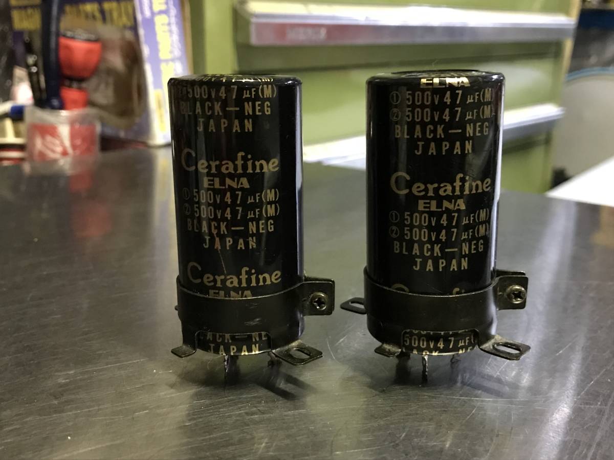 ELNA ブロックコンデンサー。エルナセラファイン500V47x2 Cerafine