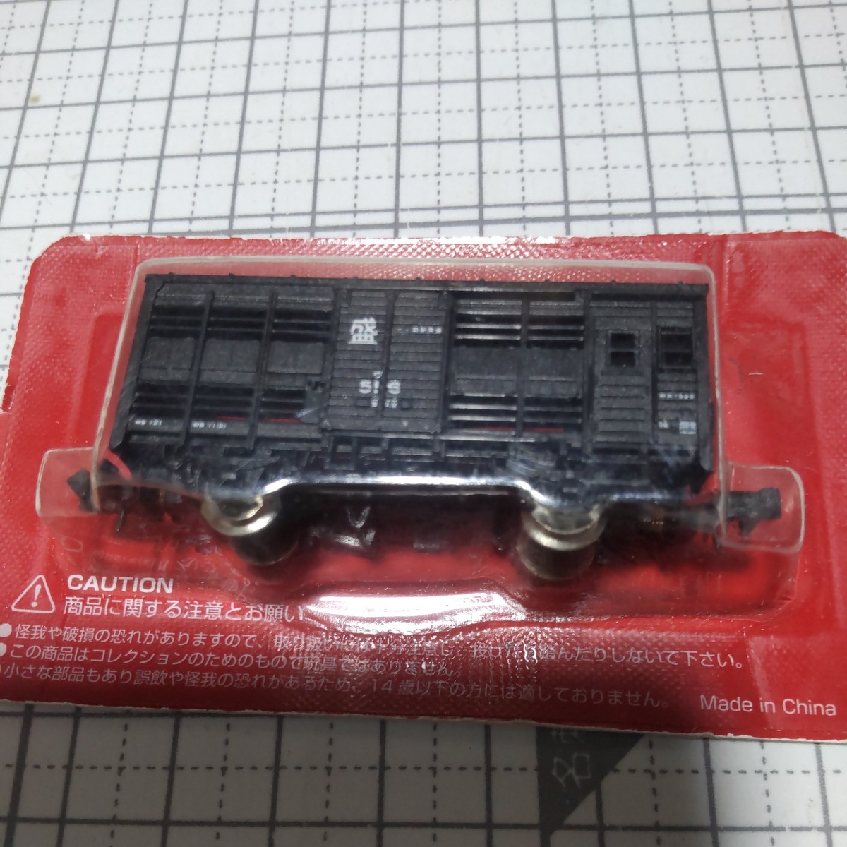 hachette 日本の貨物列車 創刊号 アシェット 日本の貨物列車 全巻