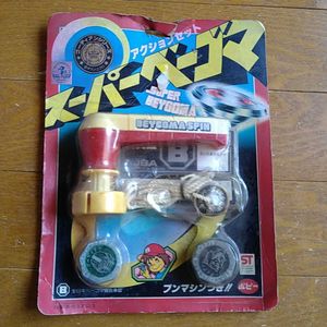 ヨネザワおもちゃ ベーゴマ トップゲーム