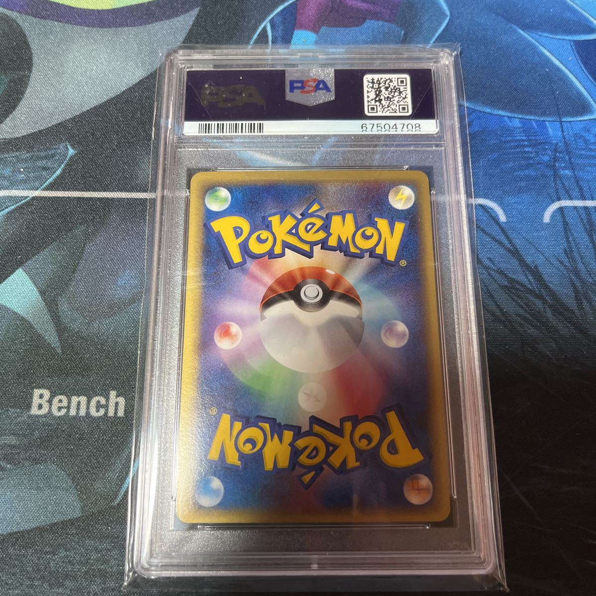 ポケモンカード レックウザ δ デルタ種 PSA10 レックウザ デルタ種