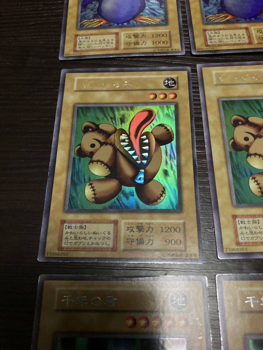 遊戯パック 千年の盾 トビペンギン くいぐるみ 【公式通販】