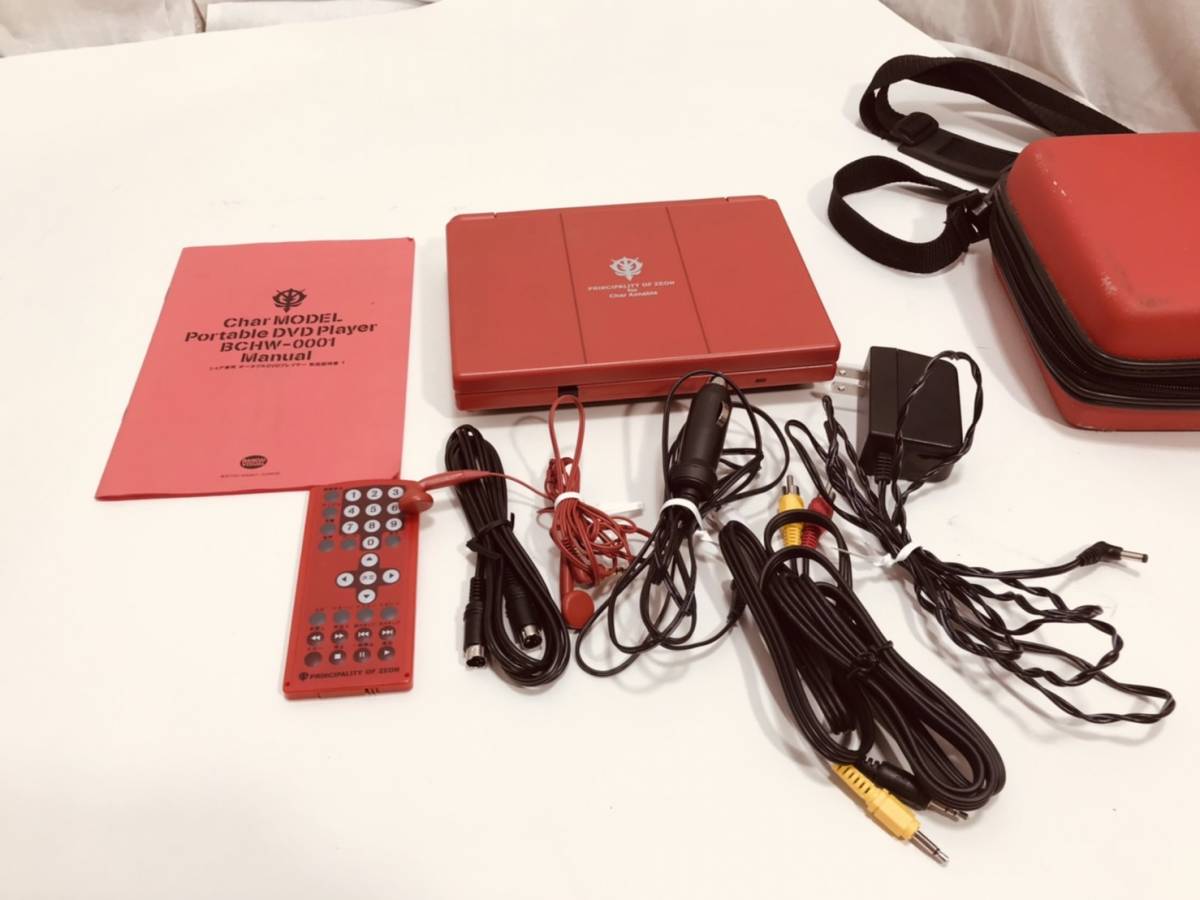 シャア専用 DVDプレイヤー】シャア専用 ポータブルDVDプレイヤー BCHW