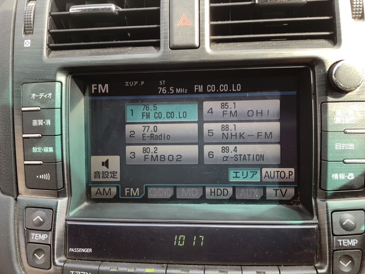 トヨタ 純正 GWS204 クラウン ハイブリッド HDDナビ 本体 マルチ 86210