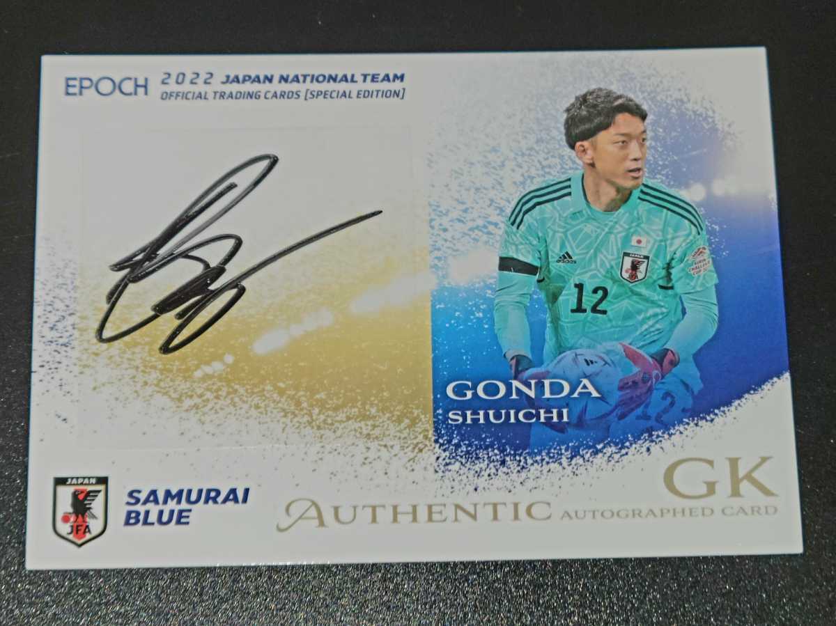 サッカー日本代表 浅野拓磨 直筆サインカード 22 サッカー日本代表