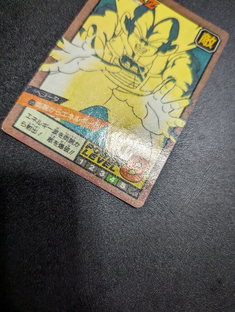 ドラゴンボール スーパーバトル ベジータ No.59 両腕からのエネルギー