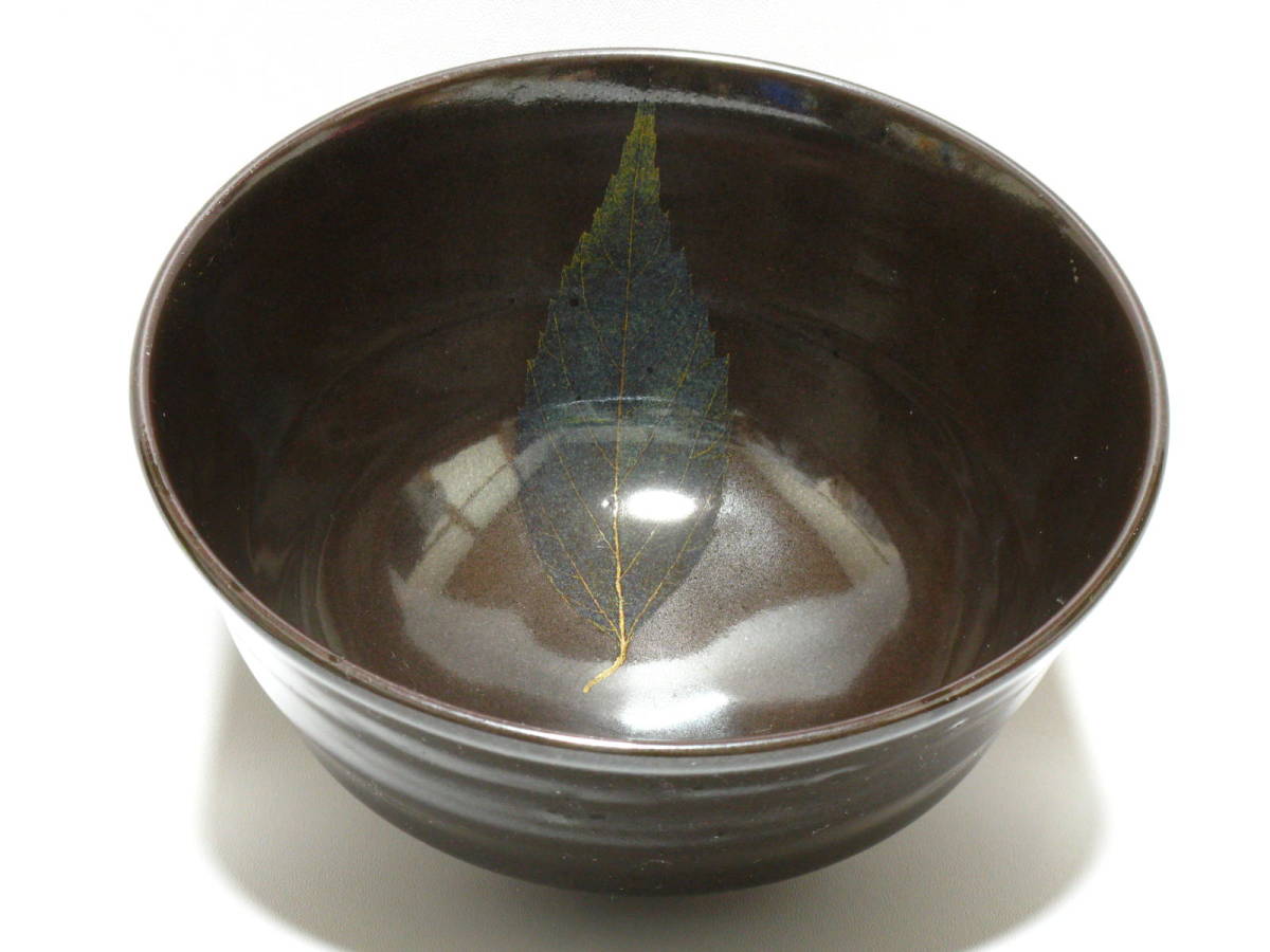 2025年最新木葉天目茶碗の人気アイテム - メルカリ