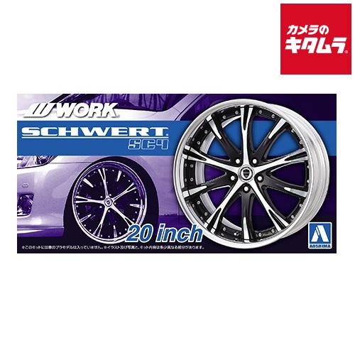 2026年最新】Yahoo!オークション -シュバート sc4 20インチの中古品
