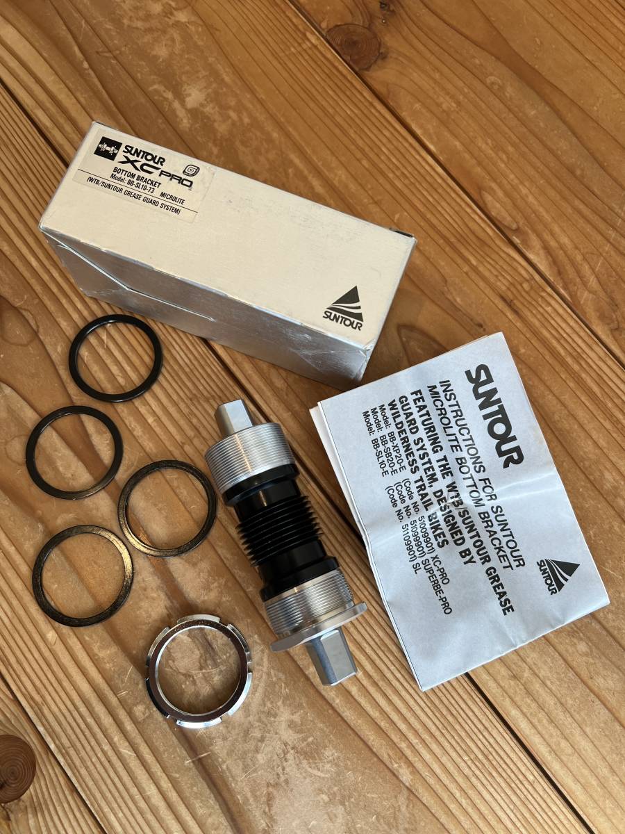 suntour サンツアー xc pro bb ボトムブランケット