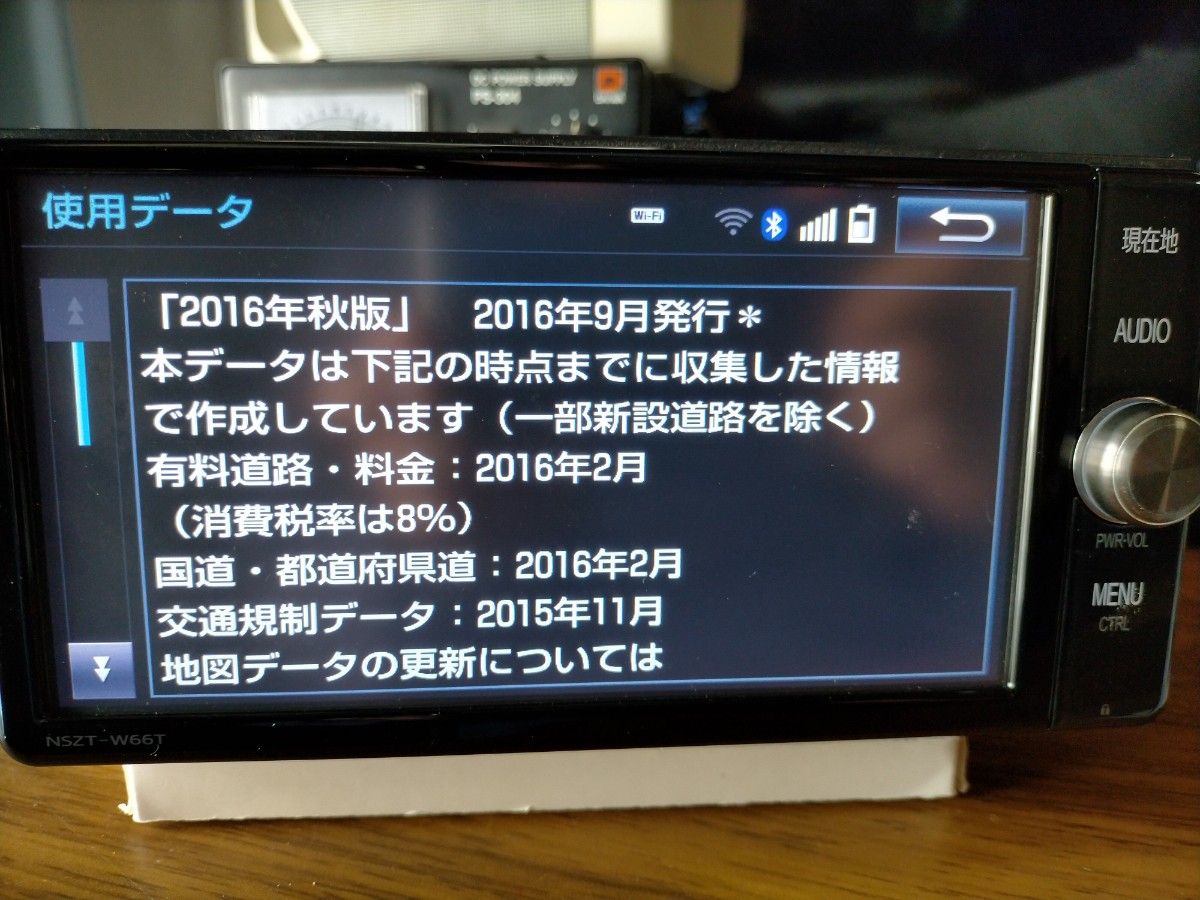 NSZT-W66T トヨタ純正ナビ 2017年度版地図 NSZTーW66T（ 地図 2017年10