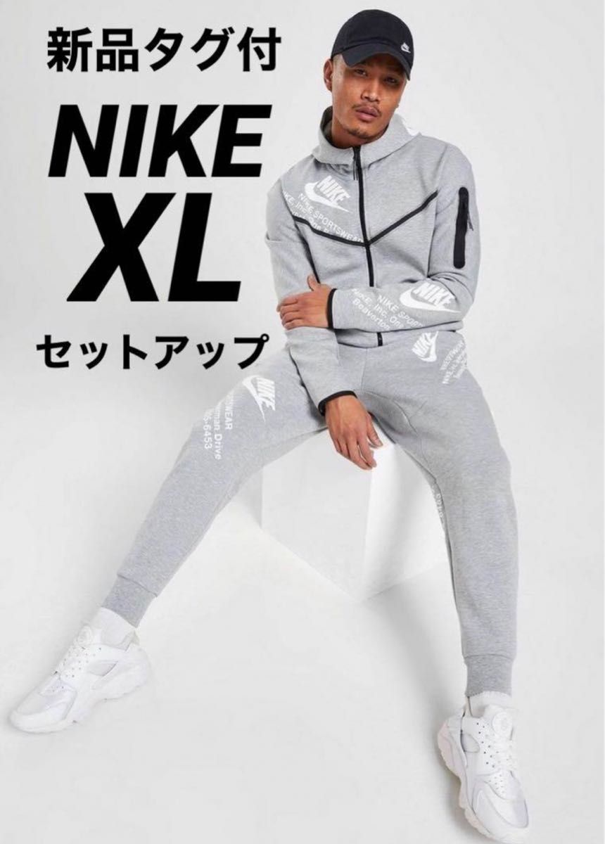 新品未使用 タグ付】NIKE TECH FLEECE セットアップ XLサイズ グレー
