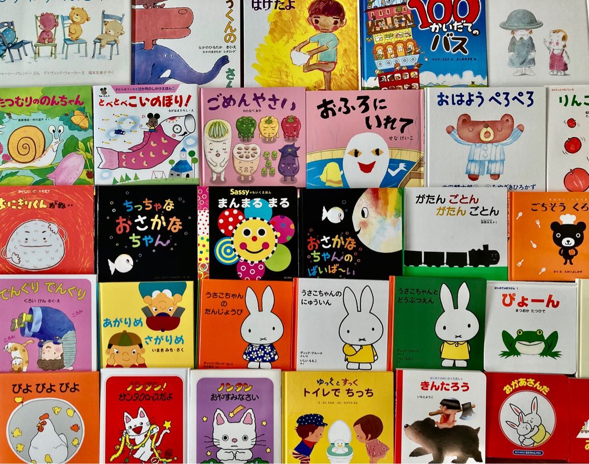 みかん 赤ちゃん〜用 絵本 あそび絵本 まとめ売り 計49冊セット みかん