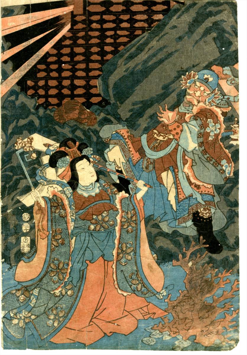 Yahoo!オークション - 歌川国芳「七福神岩戸の蔵開」 真作 戯画 江戸