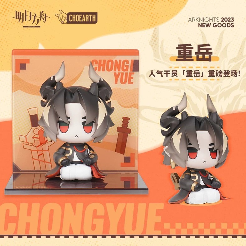 現品】Arknightsアークナイツ チョンユエ フィギュア グッズ