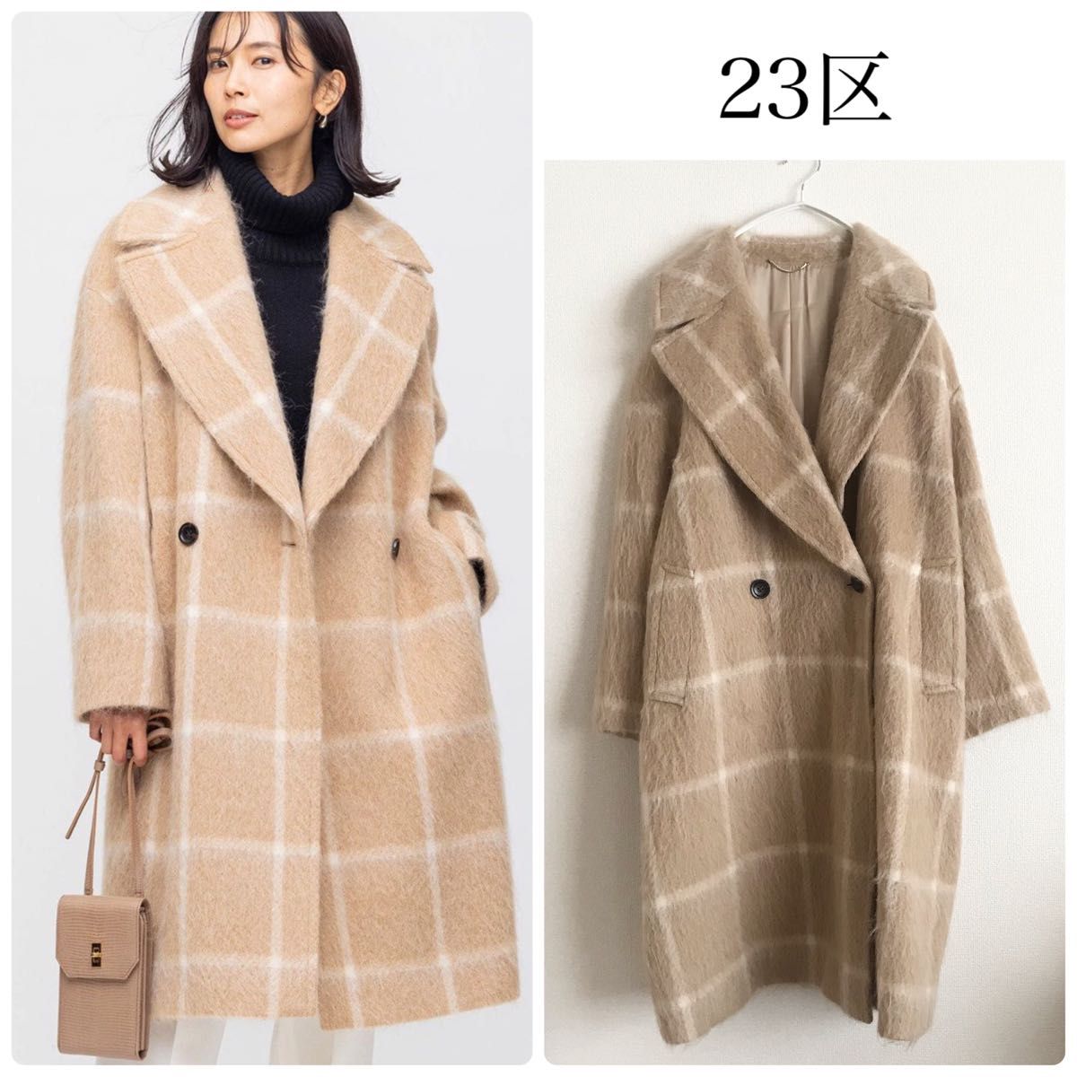 23区 美品 MANTECO シャギーチェックコート サイズ38｜Yahoo!フリマ