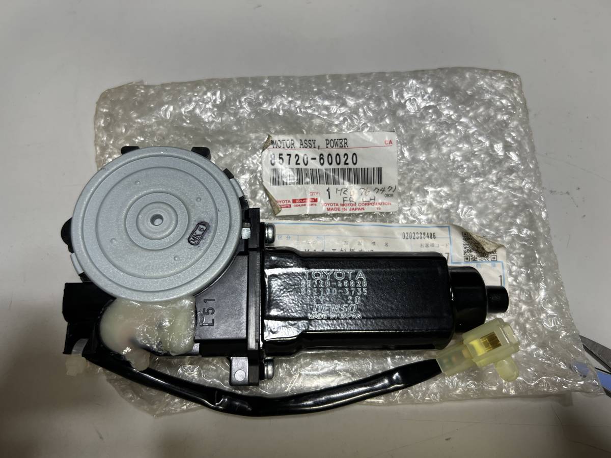 ランクル70 ランクル80 パワーウインドウレギュレータ モータASSY RR